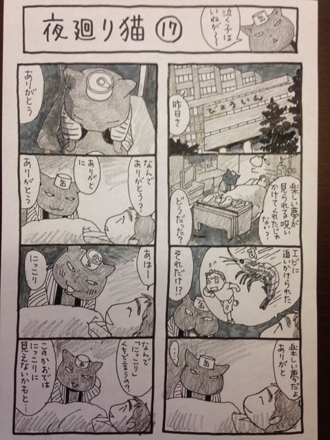 {E04B048A-9D13-45F0-8110-B512888F91F3:01}