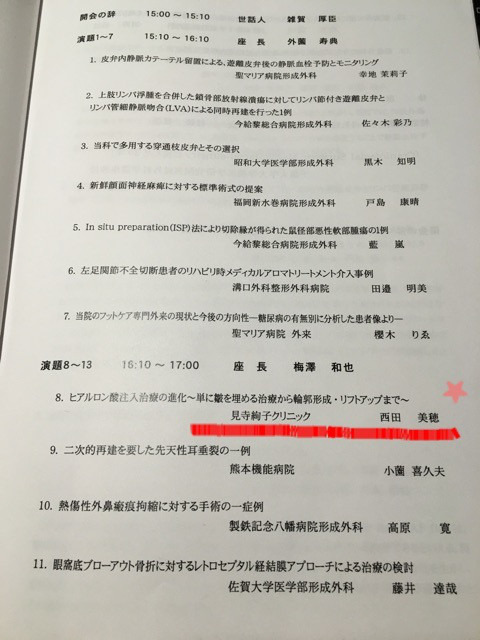 {C0597638-9892-4662-9FC5-DA795DC0A83E:01}