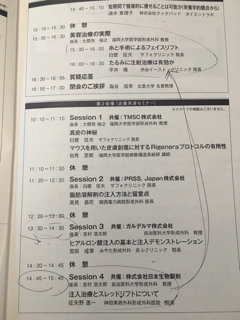 {0D4F2628-E438-4021-805F-38A808492306}