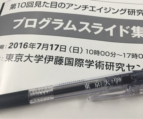 {8B284612-4084-4D3E-B9FC-D0480F832577}