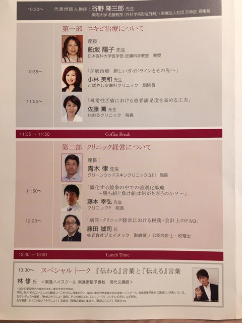 {F414397A-11E5-42E4-BA32-FD5AAD3AD24F}