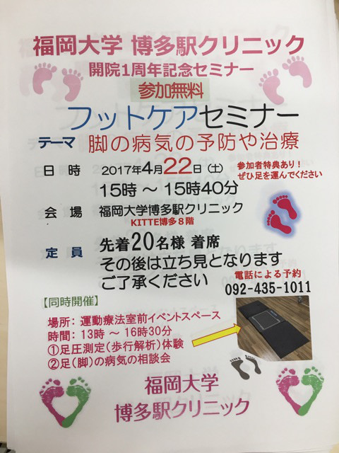 {960A39B4-2AFD-4141-BFFE-ADBEFAE667D7}