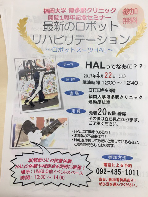 {66BE6CDF-F4C5-4699-AD3C-83981882142E}