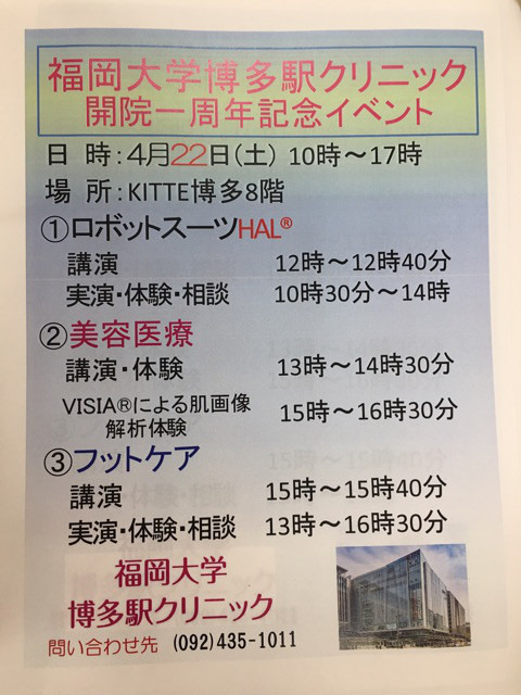 {F4BEA2DA-4BF9-44FB-95EC-E44812404A28}