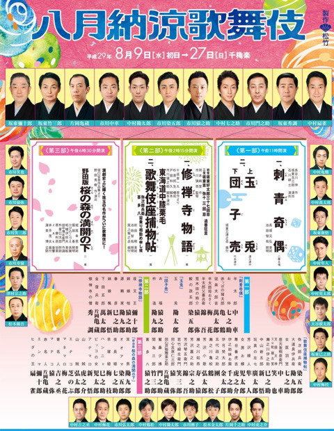 {38E1EA27-15FB-480F-A7A4-27739B0087BE}